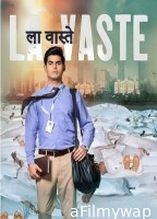 Lavaste (2023) Hindi Movie