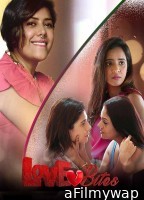 Love Bites (2023) S01 E04 Eortv Hindi Web Series