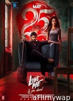 Love Me If You Dare (2024) HQ Bengali Dubbed Movie