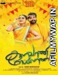 Luchcha No 1 (Kalavaani Mappillai) (2021) Hindi Dubbed Movie