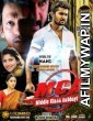 MCA (Middle Class Abbayi) (2018) Hindi Dubbed Movies