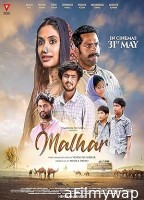 Malhar (2024) HQ Telugu Dubbed Movie