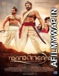 Mamangam (2019) UNCUT Hindi Dubbed Movie