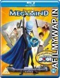 Megamind (2010) Hindi Dubbed Movie