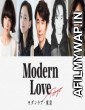 Modern Love Tokyo (2022) Hindi Dubbed Season 1 Complete Show