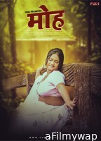 Mooh 3 (2024) Fugi Hindi Short Film