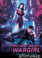 Mutant Ghost Wargirl (2022) ORG Hindi Dubbed Movies