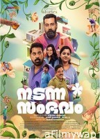 Nadanna Sambhavam (2024) HQ Tamil Dubbed Movie