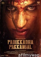 Padikkadha Pakkangal (2024) HQ Telugu Dubbed Movie