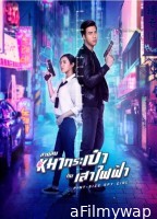 Pint Size Spy Girl (2020) ORG Hindi Dubbed Movie