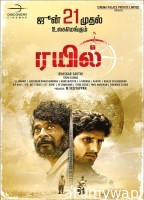 Rail (2024) HQ Tamil Dubbed Movie