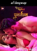 Rangeen Kahaniyan (2024) S08 Part 2 ALTBalaji Hindi Web Series