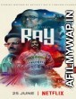 Ray (2021) Hindi Season 1 Complete Show