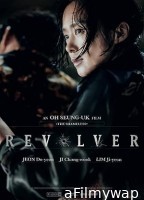 Revolver (2024) HQ Tamil Dubbed Movie