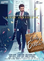 Rules Ranjann (2023) Telugu Full Movie