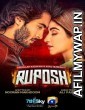 Ruposh (2022) Urdu Full Movie