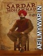 Sardar Mohammad (2017) Punjabi Movie