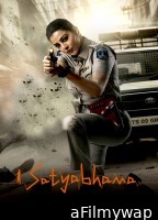 Satyabhama (2024) ORG Hindi Dubbed Movie