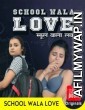 School Wala Love (2020) UNRATED Hindi CinemaDosti Originals Short Film