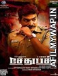 Sethupathi (2018) Hindi Dubbed Full Movie