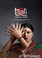 Taali (2023) Hindi Season 1 Web Series