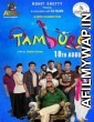 Tamburo (2018) Gujarati Full Movie