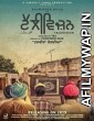 Television (2022) Punjabi Full Movie