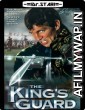 The Kings Guard (2003) UNCUT Hindi Dubbed Movie