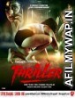 Thriller (2020) Hindi Full Movie