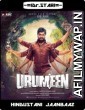 Urumeen (2015) UNCUT Hindi Dubbed Movie