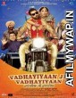 Vadhaiyan Ji Vadhaiyan (2018) Punjabi Full Movie