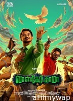 Vasco Da Gama (2024) Tamil Movie