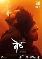 Ved (2022) Hindi Full Movie