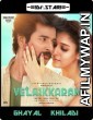 Velaikkaran (2017) UNCUT Hindi Dubbed Movie