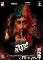 Viraaji (2024) HQ Bengali Dubbed Movie