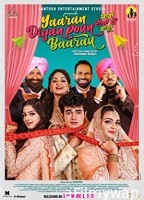 Yaaran Diyan Poun Baaran (2023) Punjabi Full Movies