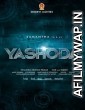 Yashoda (2022) Hindi Dubbed Movies