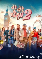 Ye Re Ye Re Paisa 2 (2019) Marathi Movie